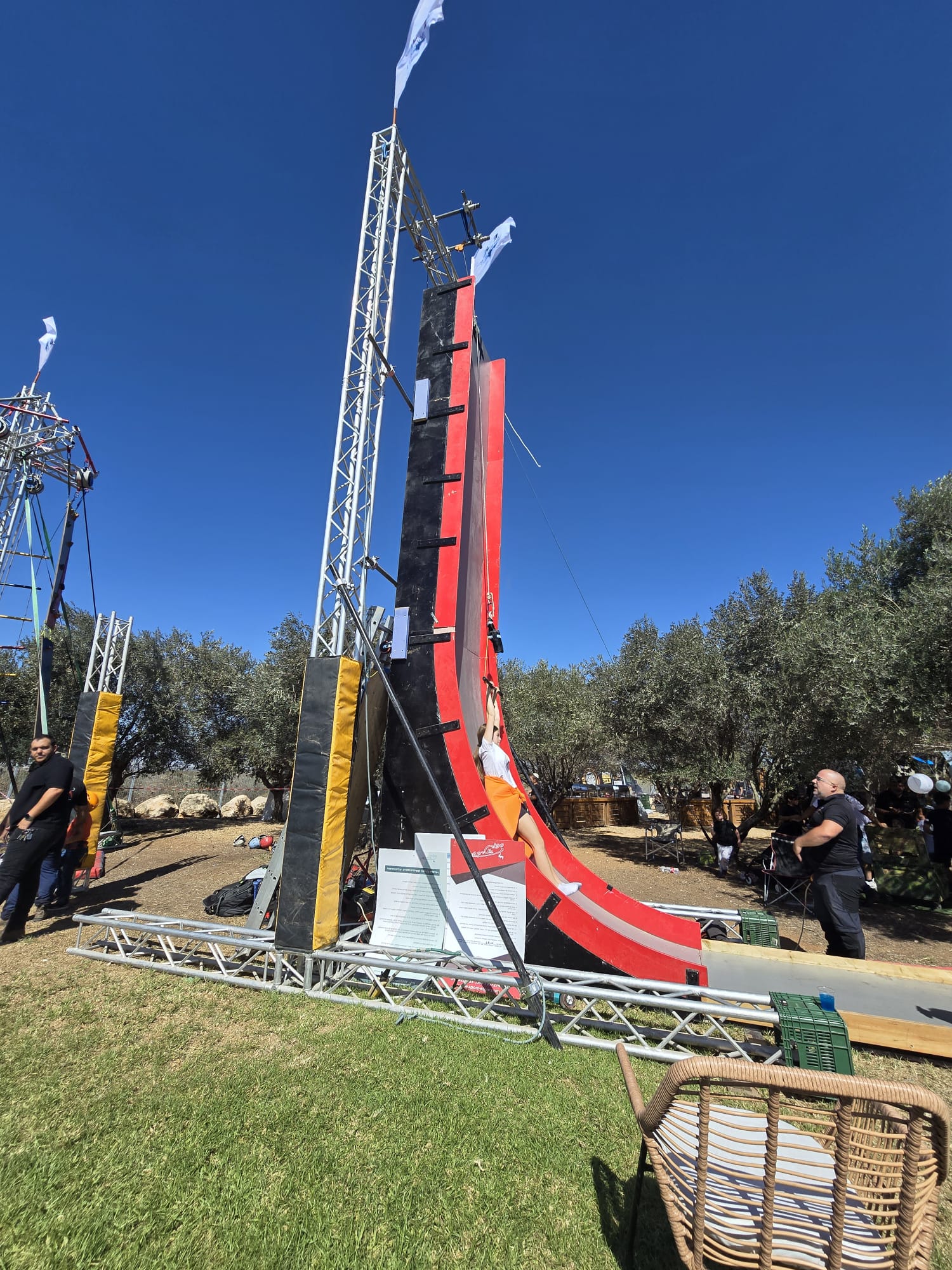 מתקני אקסטרים 23