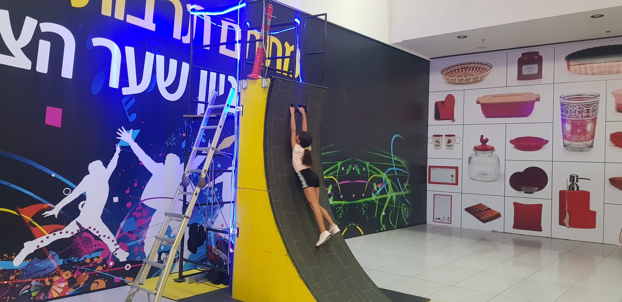 מסלול נינג'ה 53
