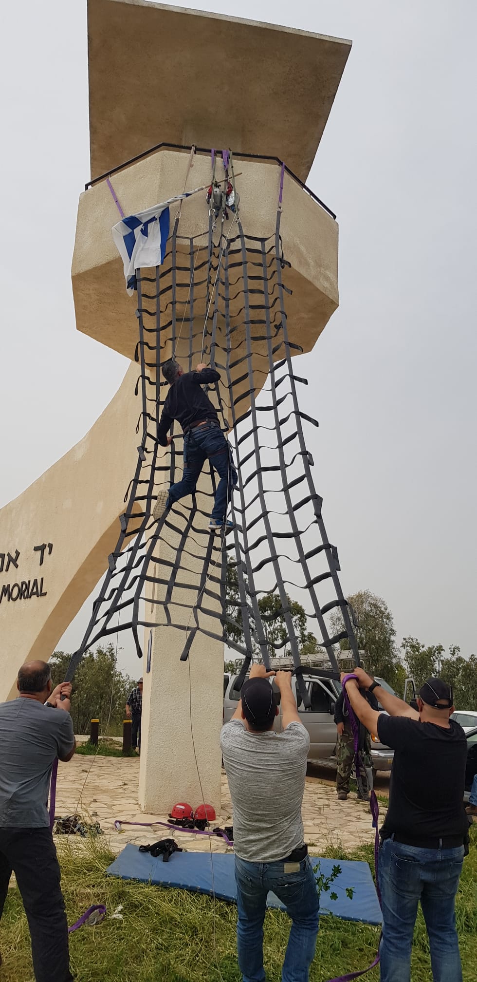 פארק חבלים 28