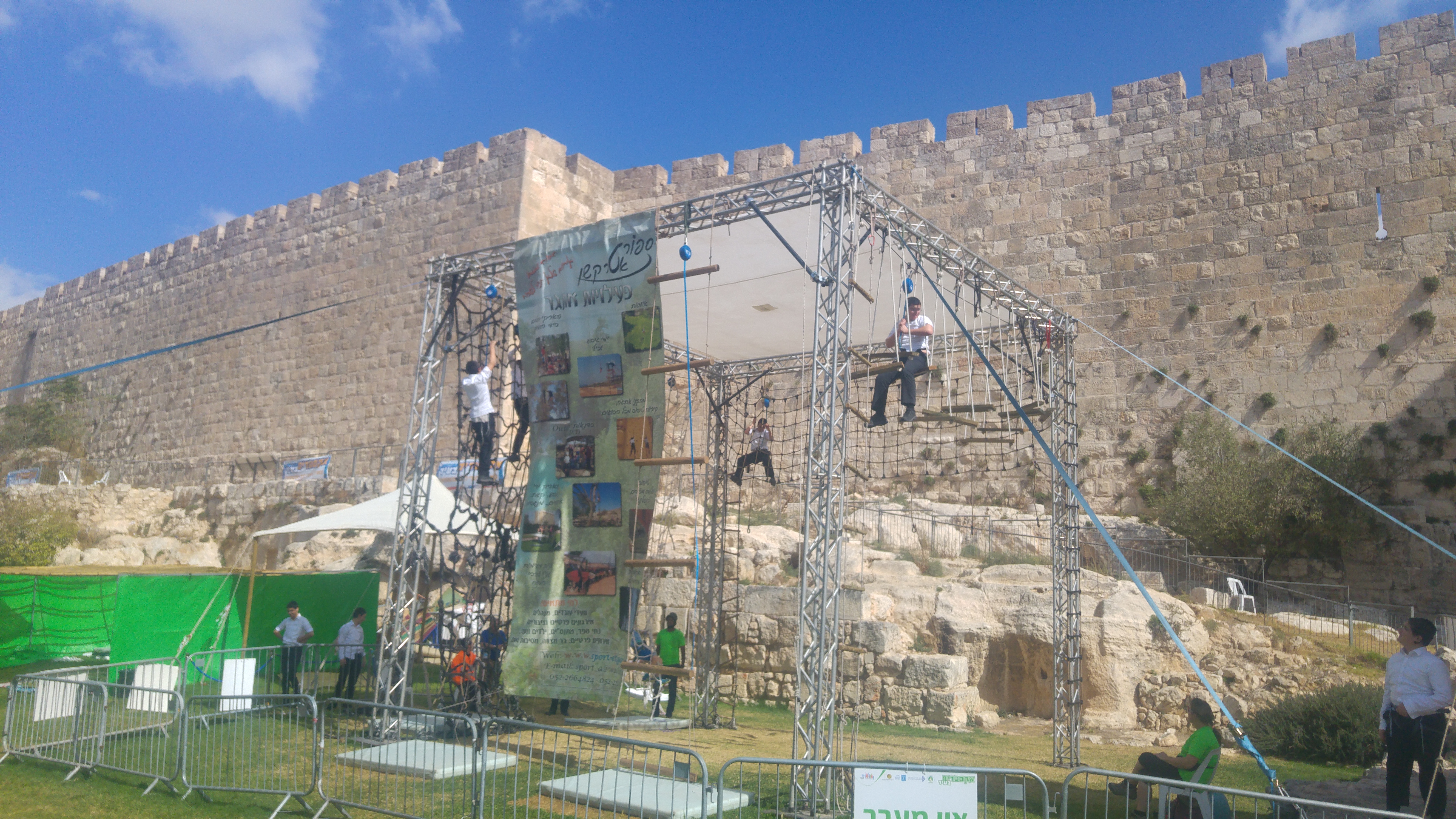 פארק חבלים 3