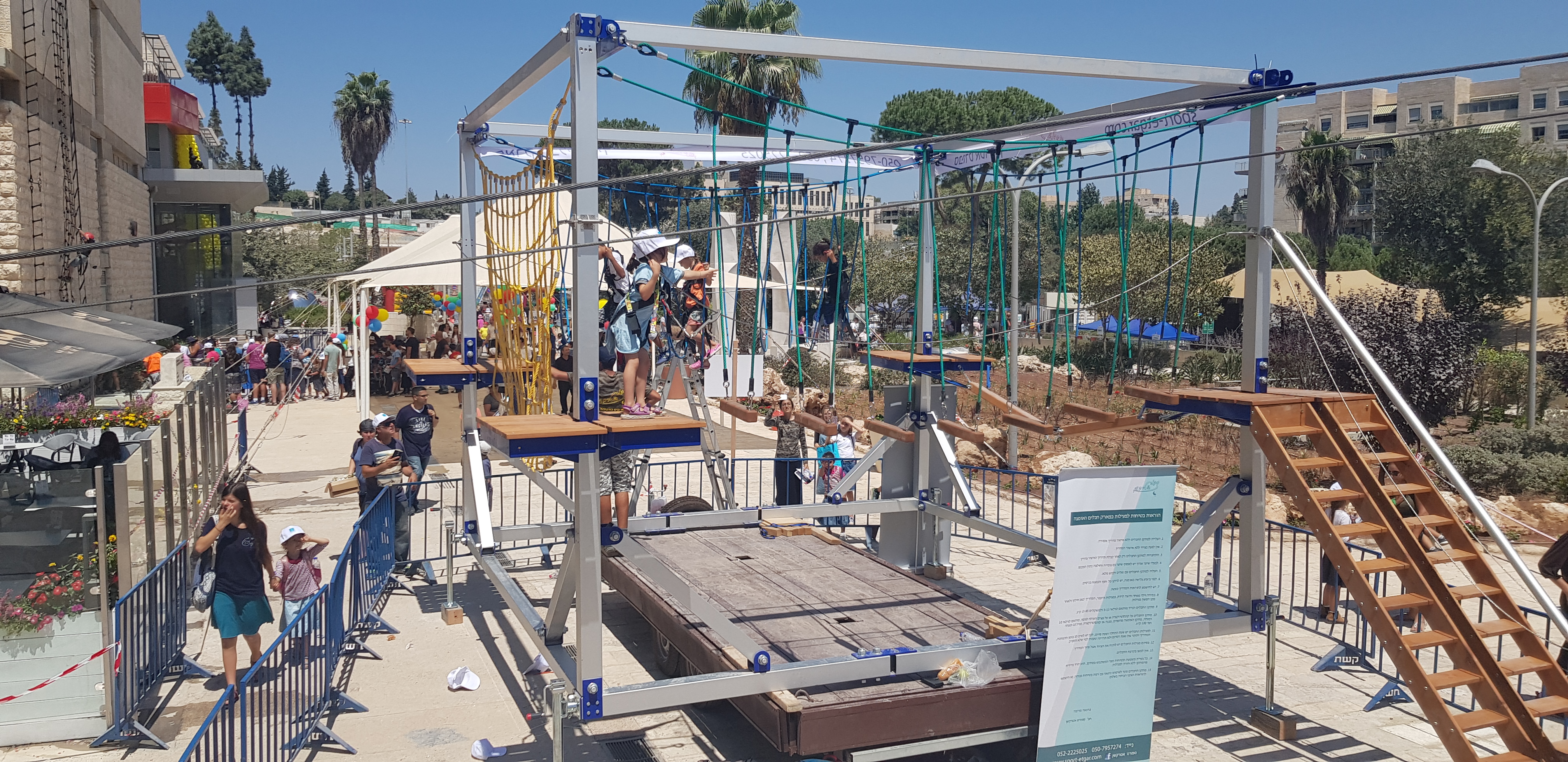 פארק חבלים 11